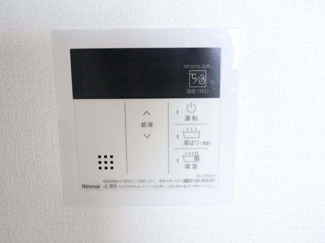 ファミールメゾン小舟町 208 その他設備