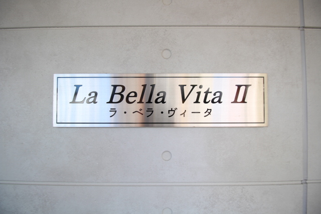 La Bella VitaⅡ 405 その他