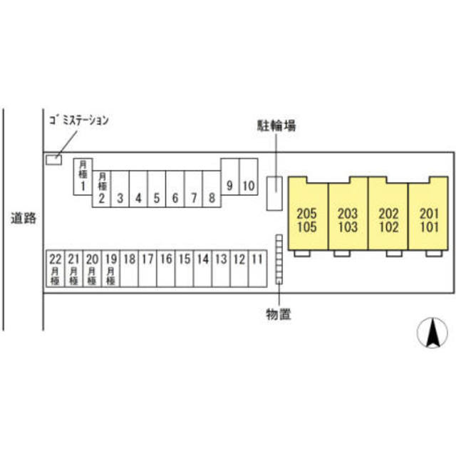 オランジュ 103 その他