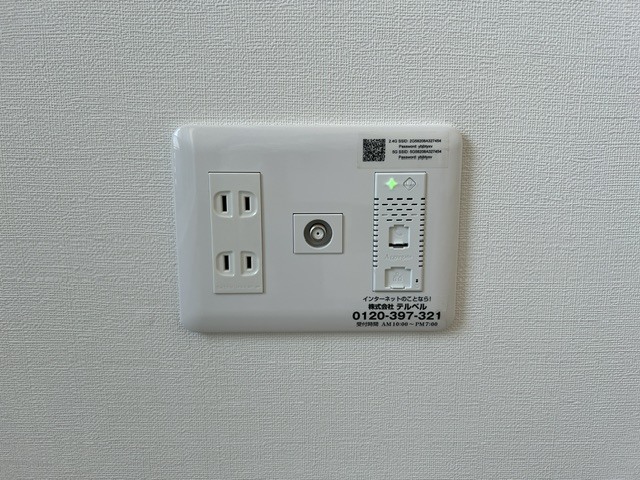 Crest　Court Ⅱ 301 その他設備