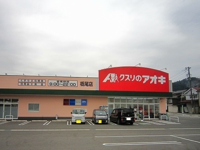 フラン　ビエ　Ａ 201 その他
