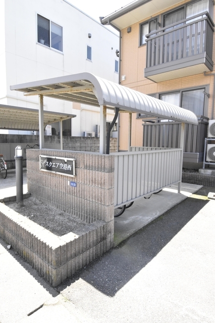 スクエア空港西 105 その他共有部分