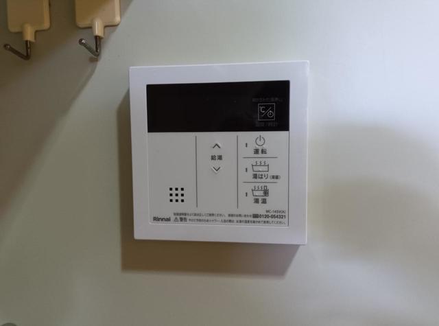 日興パレス長岡 902 その他設備