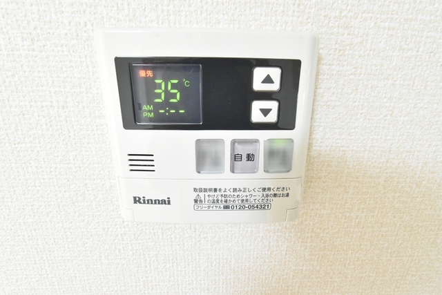コンフィデンスエス 202 その他設備