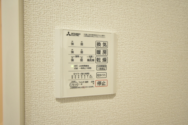 CLASSEUM 幸西　Ⅰ 102 その他設備