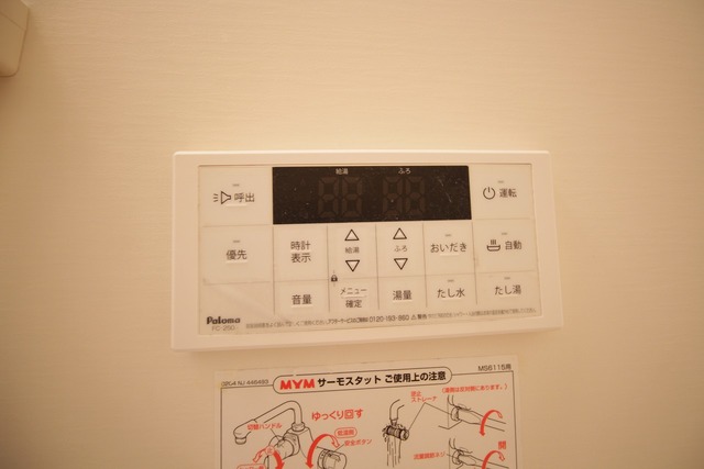 ヴィラ　ノーブル 305 その他設備