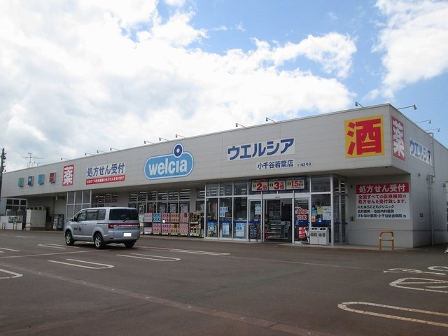 コリーナ　ベルディ　Ｂ 102 その他