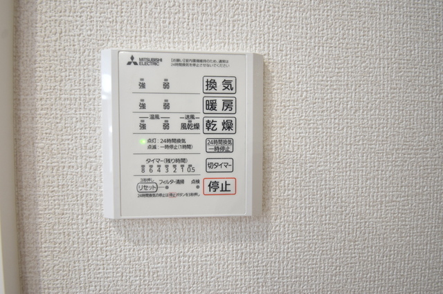 エミグランド　Ｄ 102 その他設備