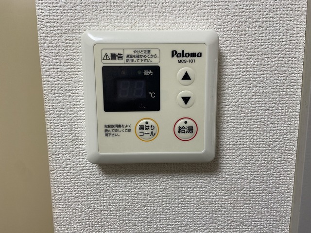 フィールド 103 その他設備