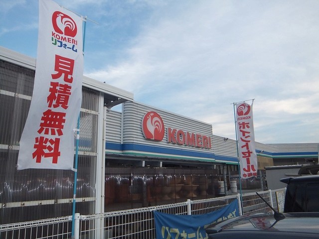 ヒルトップテラス 101 その他