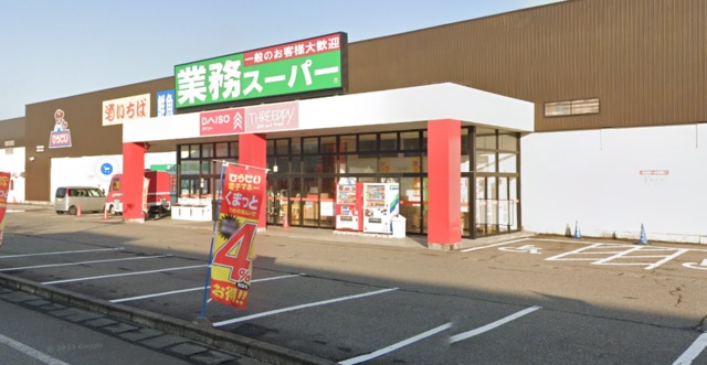 スカイクレスト青葉台Ⅰ 505 その他