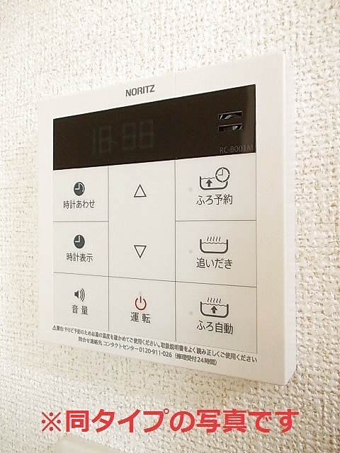 ル・ブリス 205 その他設備