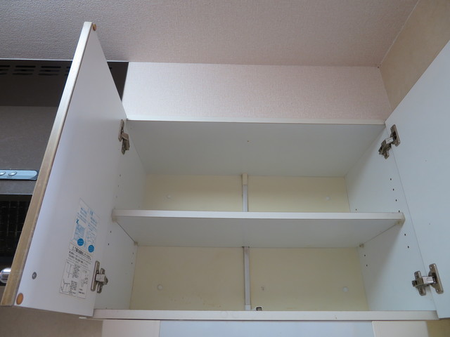 セジュール蔵王 202 収納