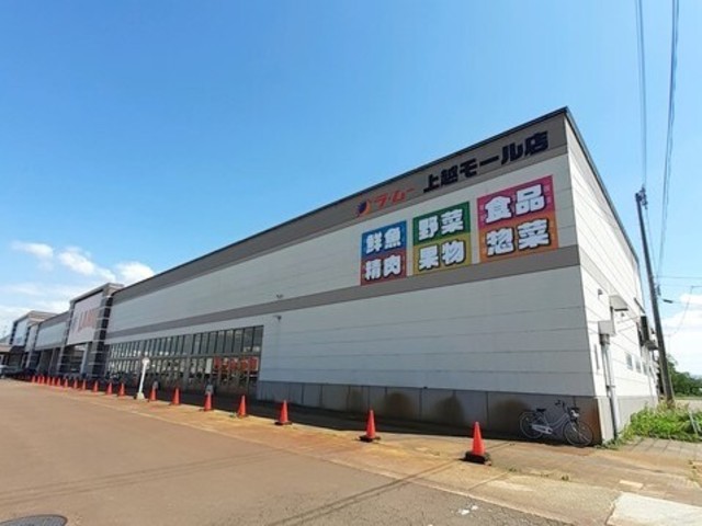 カーサ　アンビエンテ 203 その他