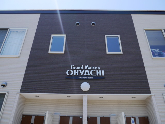 Grand Maison OHYACHI/グランメゾン逢谷内 102 その他