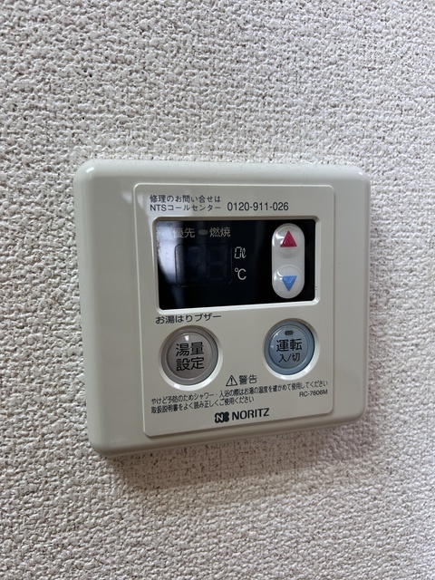 ローザ東中通 404 その他設備