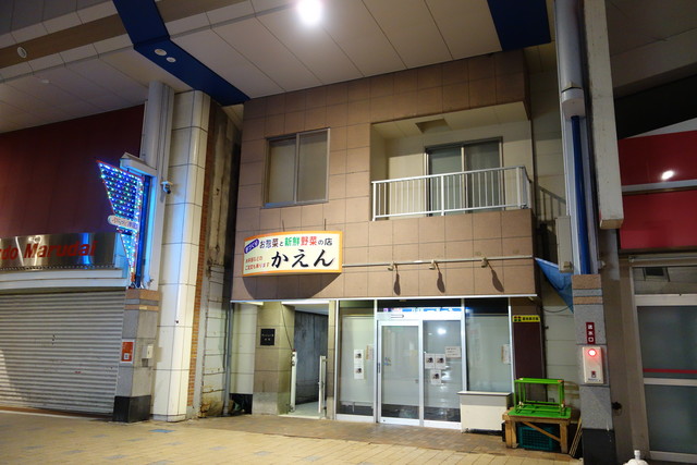 サンジェーヌ本町 602 外観
