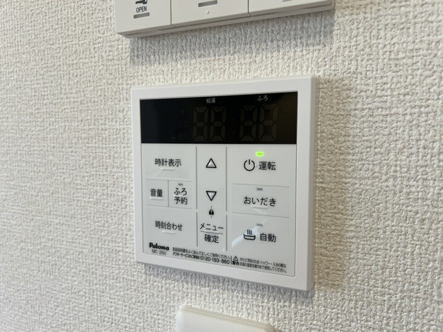 CLASSEUM 幸西　Ⅰ 303 その他設備