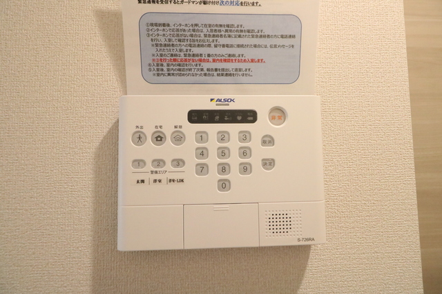 エミグランド　Ｄ 101 セキュリティ