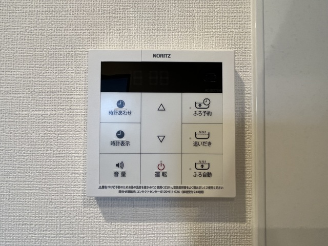 Azalea park sasaguchi 403 その他設備