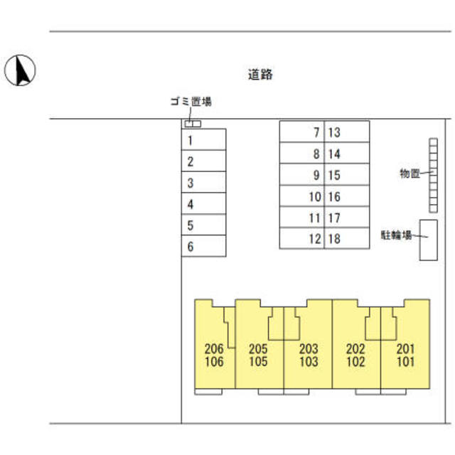 ヴァンベール 203 その他
