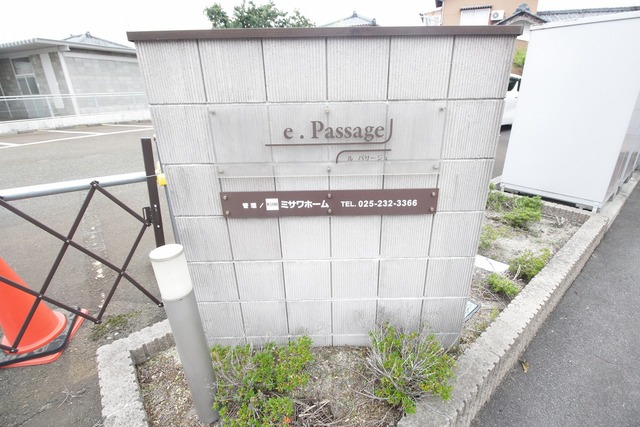 ル　パサージュ A その他