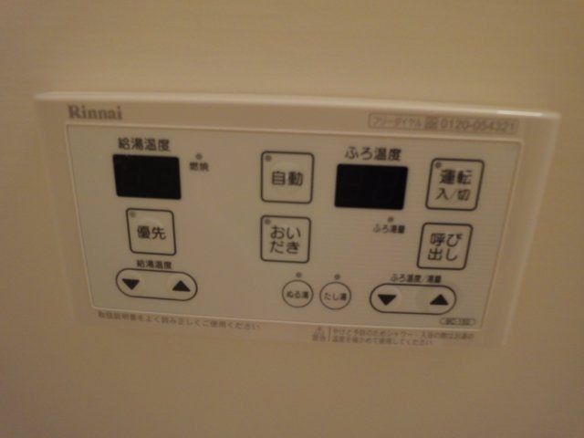 コンシェルジュ 106 その他設備