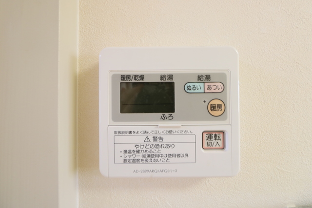 ヴィラ逢谷内 202 その他設備