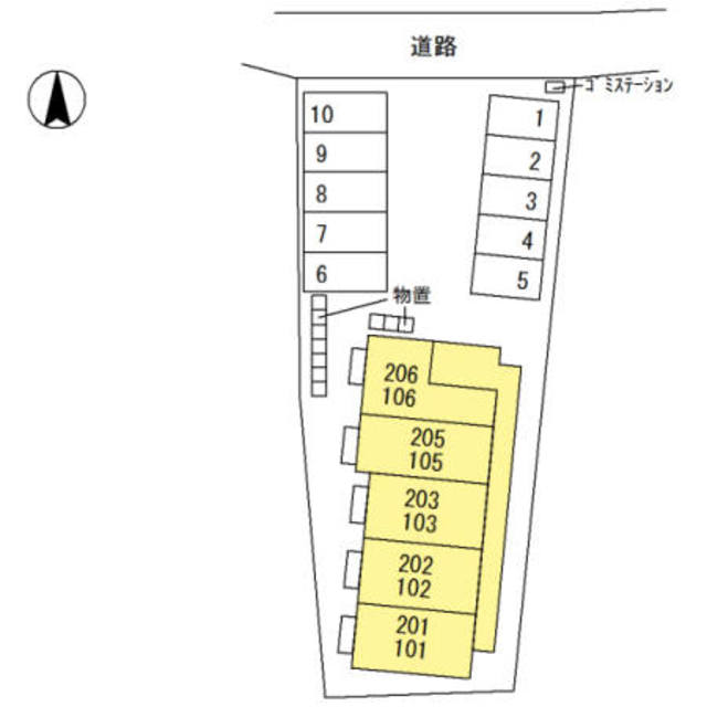 パルティーレ 203 その他