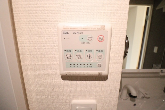 アヴニール 102 その他設備