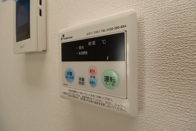 本町セブンハイツ 505 その他設備