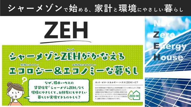 ベレオ万代 102 その他