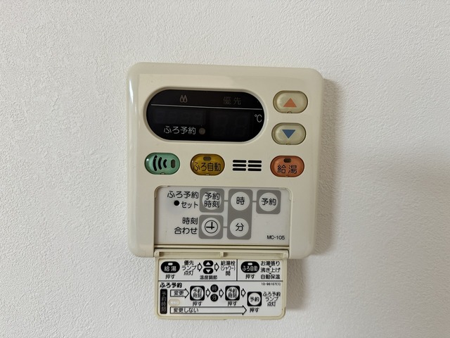 グランディール・シェトワ 404 その他設備