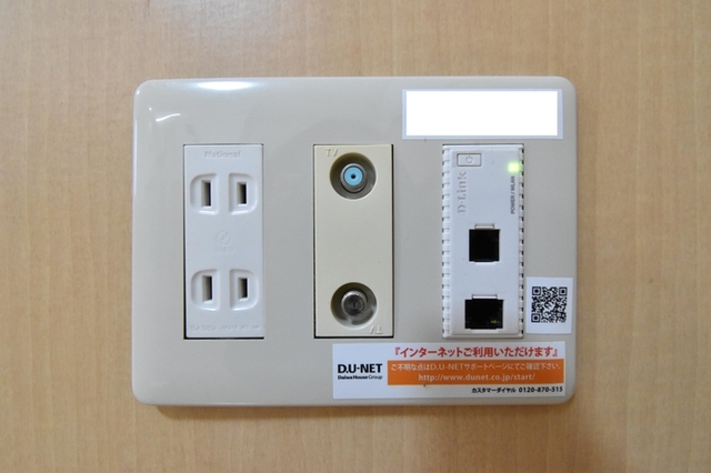 アメニティーハウスⅡ 101 その他設備