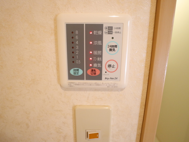 レトア・アイリス 102 その他設備