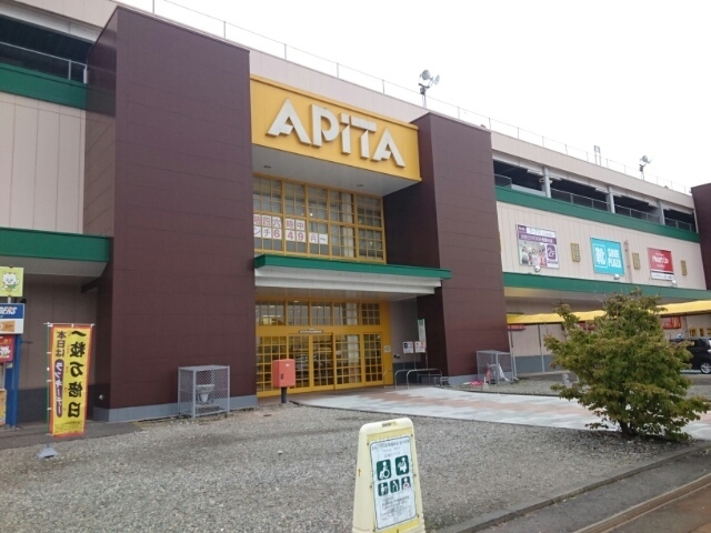 くつろぎ 203 その他