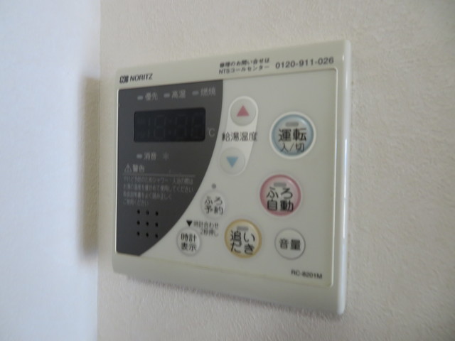 サンシャインヒル 202 その他設備