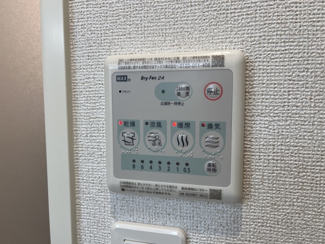 Ｍａｉｓｏｎ　ｄｅ　ＹＫ　Ⅱ 203 その他設備