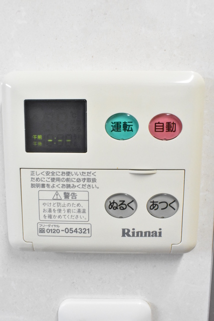 妙高市朝日町特定公共賃貸住宅 802 その他設備