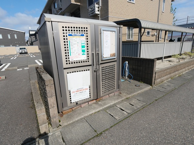 シャルマン 103 その他共有部分