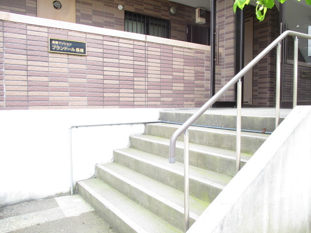 プランドール長峰 302 玄関