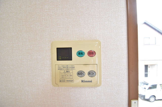 アクアグレイス　A 202 その他設備