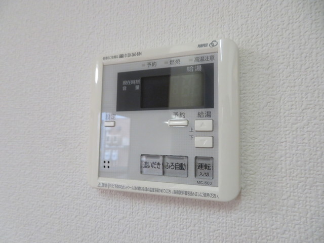 プライムコート江陽　A 101 その他設備