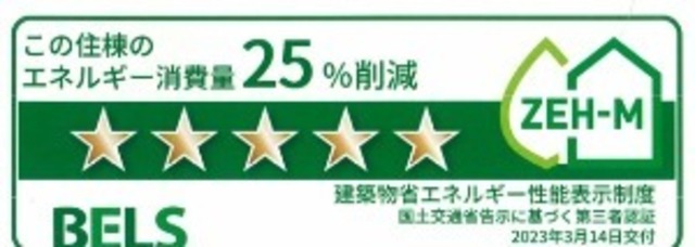 アリエッタＣ 104 その他