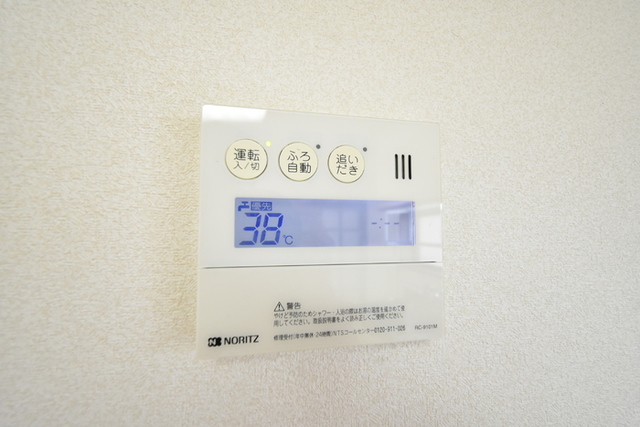 クリスタル女池　A 202 その他設備