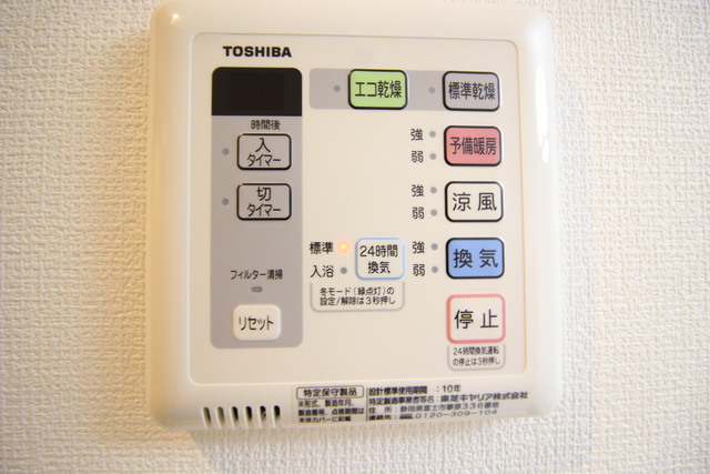 パークソレイユ弐番館 201 セキュリティ