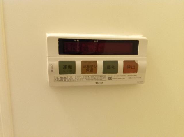 蓮潟　吉沢商会ビル 301 その他設備