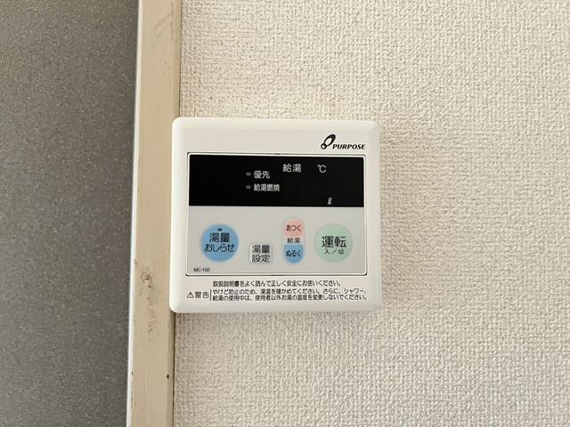 ロイヤルヒルズ桜ヶ丘 102 その他設備