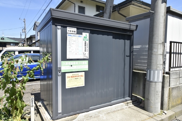 ロイヤルガーデンコート　C 202 その他共有部分
