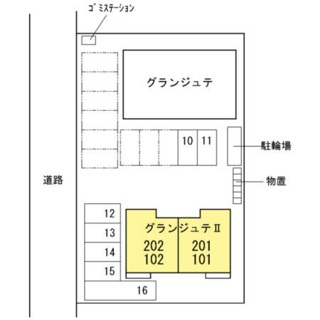 グランジュテ　Ⅱ 102 その他